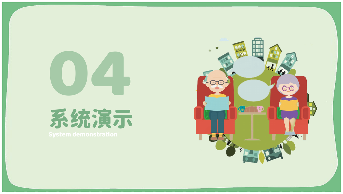 康养源演示视频封面